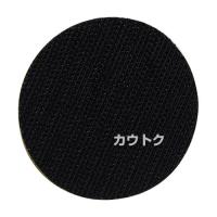 イリイ TR-188DS 用 マジックパッド