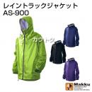 マック レインコート レイントラックジャケット AS-900