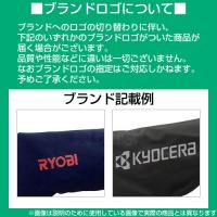 リョービ(RYOBI) 高圧洗浄機用 洗浄ブラシ(横型) 6710037