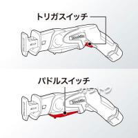 マキタ 充電式レシプロソー JR101DWG