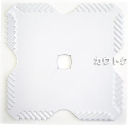 【訳あり・わけあり】ナシモト ナシム410F(草刈機用替刃)