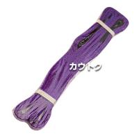イリイ ベルトスリング 25mm幅 4m TR-013B