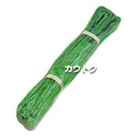 イリイ ベルトスリング 50mm幅 4m TR-015B