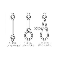 イリイ ベルトスリング 50mm幅 6m TR-016B