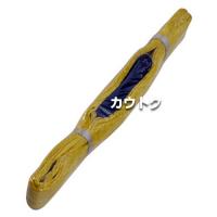 イリイ ベルトスリング 75mm幅 2m TR-017B