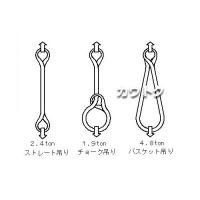 イリイ ベルトスリング 75mm幅 2m TR-017B