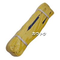 イリイ ベルトスリング 75mm幅 8m TR-020B
