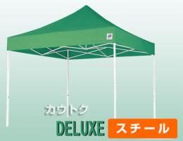 来夢 イージーアップ・テント DX25