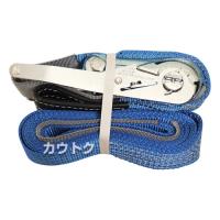 イリイ ラッシングベルト(ワッカ式) 5m 3000kg TR-022RB
