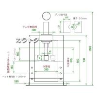 イリイ 油圧プレス 10ton TR-184SP