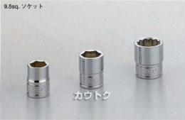 [KTC工具] 9.5sq.ソケット(六角)B3-23、23W