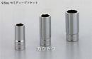 [KTC工具] 9.5sq.セミディープソケット(六角)B3M-055、055W
