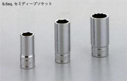 [KTC工具] 9.5sq.セミディープソケット(六角)B3M-21、21W