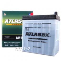 アトラス バッテリー[ATLAS] 75D23L 【バッテリー】