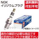 NGK プラグ イリジウムプラグ BCPR5EIX-11 ポンチカシメ型 No.3185
