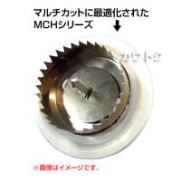 日本ノーデン マルチトンネルカッター MCH-80