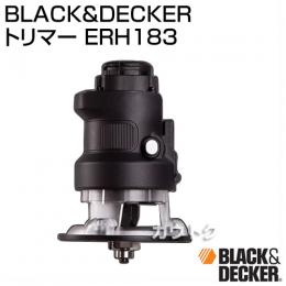 BLACK&DECKER トリマー ERH183
