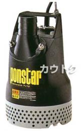 工進 汚水用水中ポンプ ポンスター PX-650(60Hz) 【清水 水 汚水 水中ポンプ ポンプ 吸水 排水】