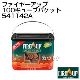 Fire up(ファイヤーアップ) 100キューブバケット 541142A [原産国:オランダ]