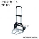 小川キャンパル アルミカート50 No7010