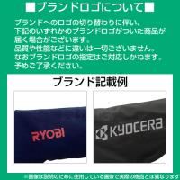リョービ(RYOBI) 高圧洗浄機用 アンダーボディスプレーランス 3710217