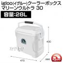 igloo(イグルー) クーラーボックス MARINE ULTRA マリーンウルトラ 30 [容量:約28L]