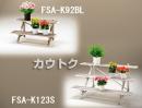 ピカ フラワースタンド ライトブロンズ色 FSA-K123BL