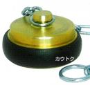 岩崎製作所 町野式メスキャップG107 黄銅製 36G065B