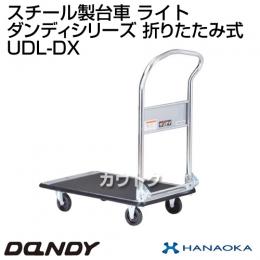 花岡車輌 ダンディハンドトラック ライトカー ライト UDL-DX