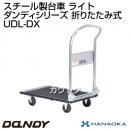 花岡車輌 ダンディハンドトラック ライトカー ライト UDL-DX
