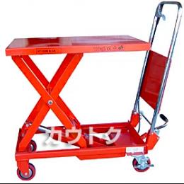 和コーポレーション 油圧式テーブル運搬車 150kg KT-150HX