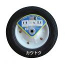 アルミス 325-8 ノーパンクハートタイヤ