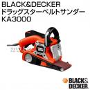 BLACK&DECKER ドラッグスターベルトサンダー KA3000