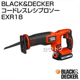 BLACK&DECKER コードレスレシプロソー EXR18