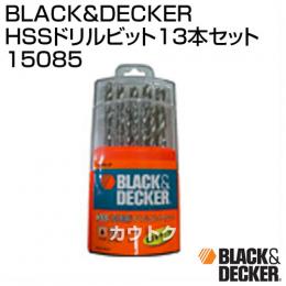 BLACK&DECKER HSSドリルビット13本セット 15085