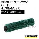 ケルヒャー BR 用ローラーブラシ  4.762-252.0