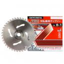 三陽金属 草刈機用チップソー S-1 [無電解ニッケルめっき][外径255mm×刃数40P] 0012