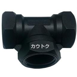 株式会社イリテック 樹脂継手 チーズ(F×F×F)3/4×3/4×3/4 KT-20