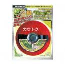 三陽金属 草刈機用・畑の除草カッター 畑のシェーバー 0859