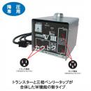 スター電器製造 SUZUKID ポータブル変圧器 トランスターV3 STV-03