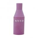 スター電器(スズキッド)アーキュリー溶接機 SAY-80L用 極細ノズル(1個入)P-613