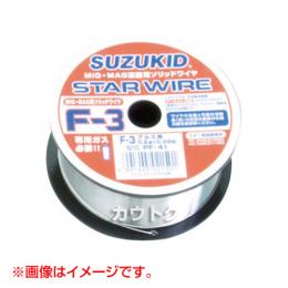 スター電器(スズキッド)アーキュリー溶接機 SAY-160用 アルミ用ソリッドワイヤ1.0Φ×0.45kg(MIG方式)PF-42