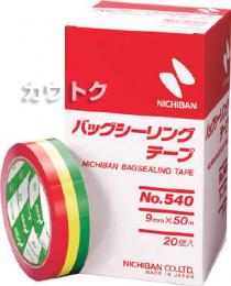 ニチバン バックシーリングテープ緑9mm 540G 【20個入】