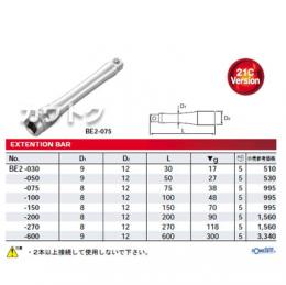 [KTC工具] 6.3sq.エクステンションバー BE2-150