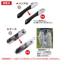 シルキー ゴムボーイ 万能目240mm (のこぎり・鋸)