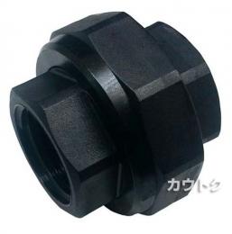 株式会社イリテック 樹脂継手 ユニオン(F×F)3/4×3/4 KU-20