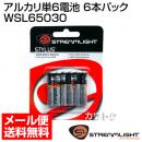 ストリームライト 交換 アルカリ単6電池 6本パック WSL65030