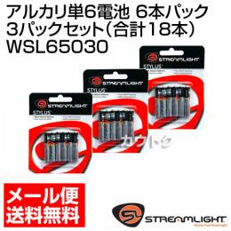 ストリームライト 交換 アルカリ単6電池 6本×3パッケージセット(合計18本) WSL65030-3SET