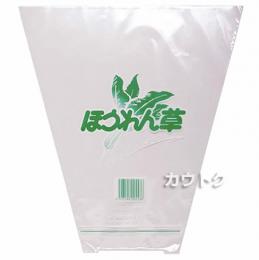 牧包装 M-3ほうれん草 穴無し 2色印刷 [10000枚入][280/120×300]