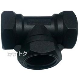 株式会社イリテック 樹脂継手 チーズ(F×F×F)1/2×1/2×1/2 KT-13